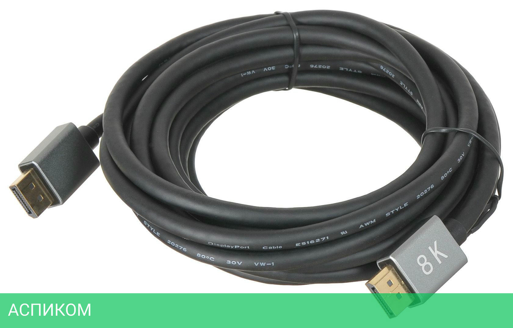 Кабель Buro BHP-DPP-1.4-5G