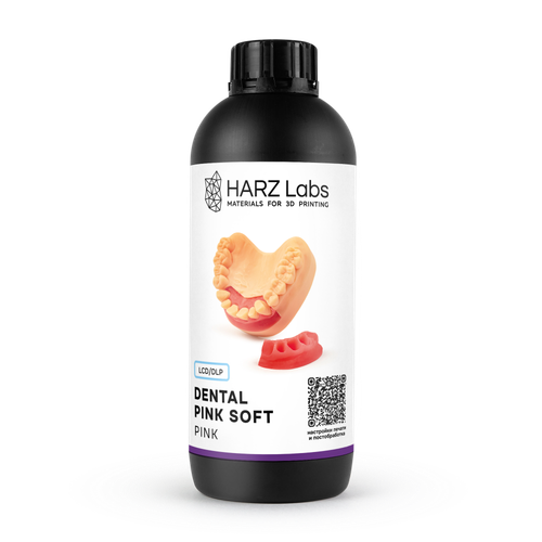 Смола Dental Pink Soft, цвет Pink