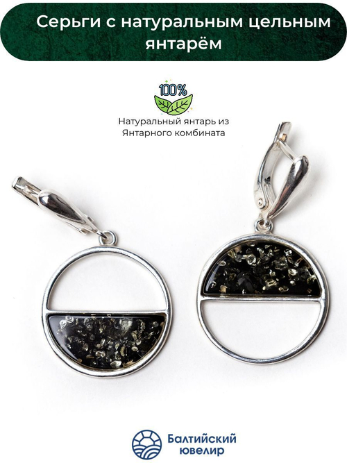 Серьги с натуральным янтарем зеленого цвета