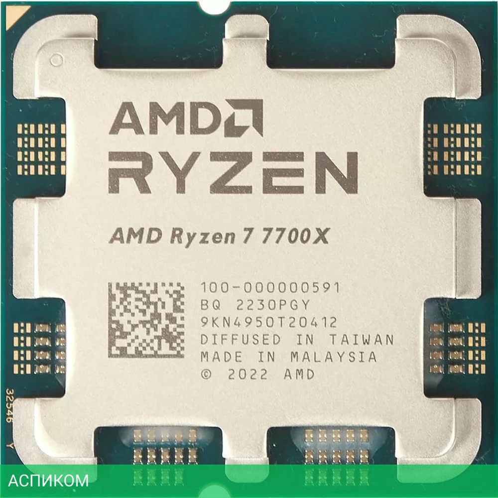 Процессор AMD Ryzen 7 7700X OEM