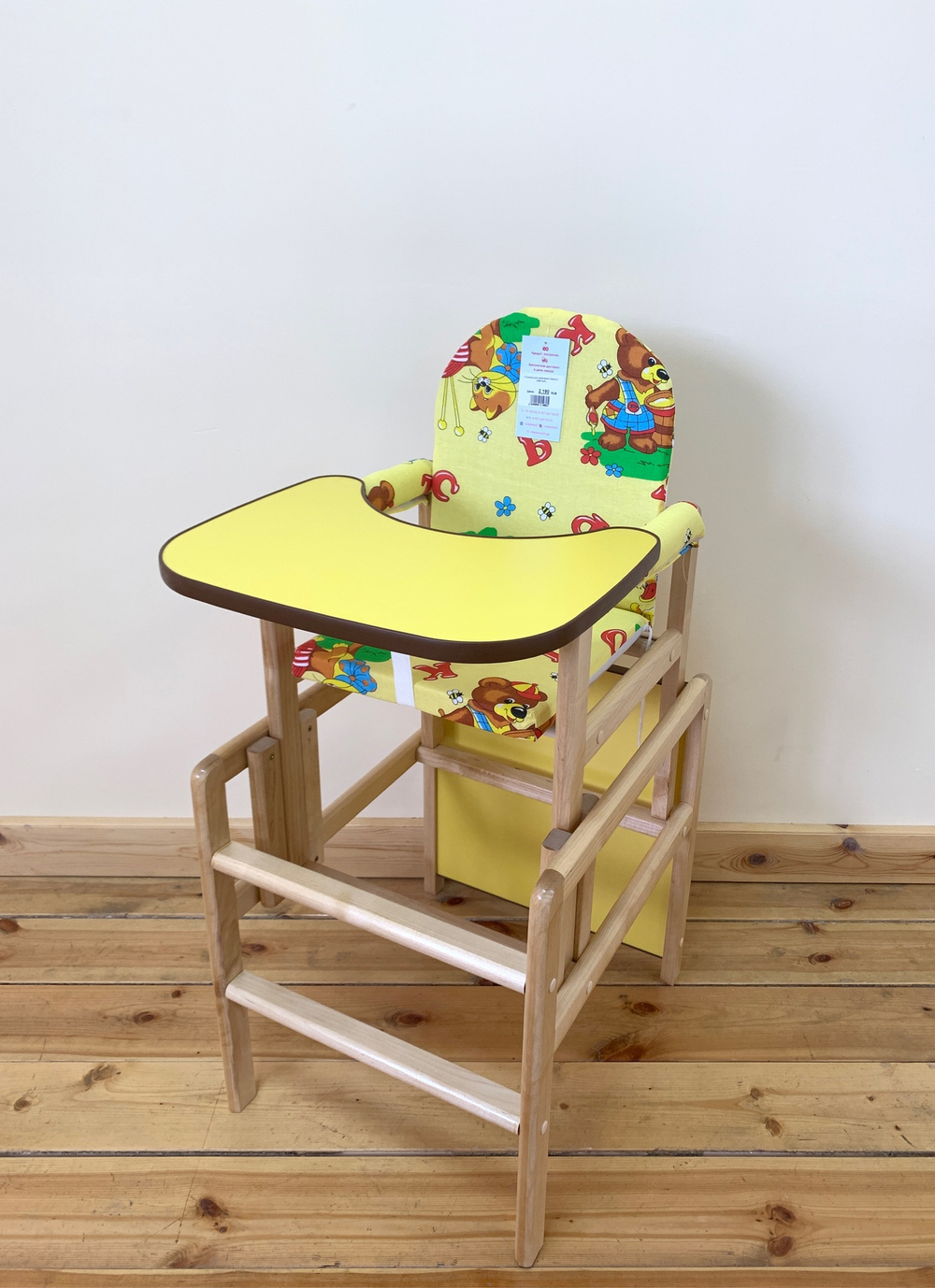 Стульчик для кормления Карапуз (Желтый)