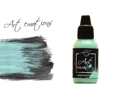 аквамариновый (aquamarine)