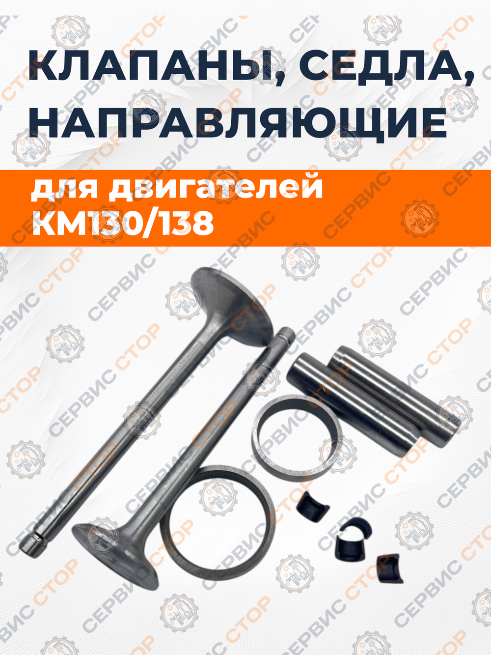 A119-0-KM130-RT (1)