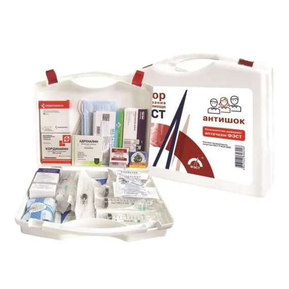 Набор для оказания первой помощи "Антишок" (футляр 8-2)
