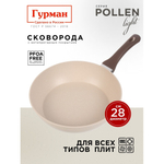 Сковорода литой алюминий, 28 см, антиприг, Гурман, Pollen light, индукц, ГМ2801ПЛИ