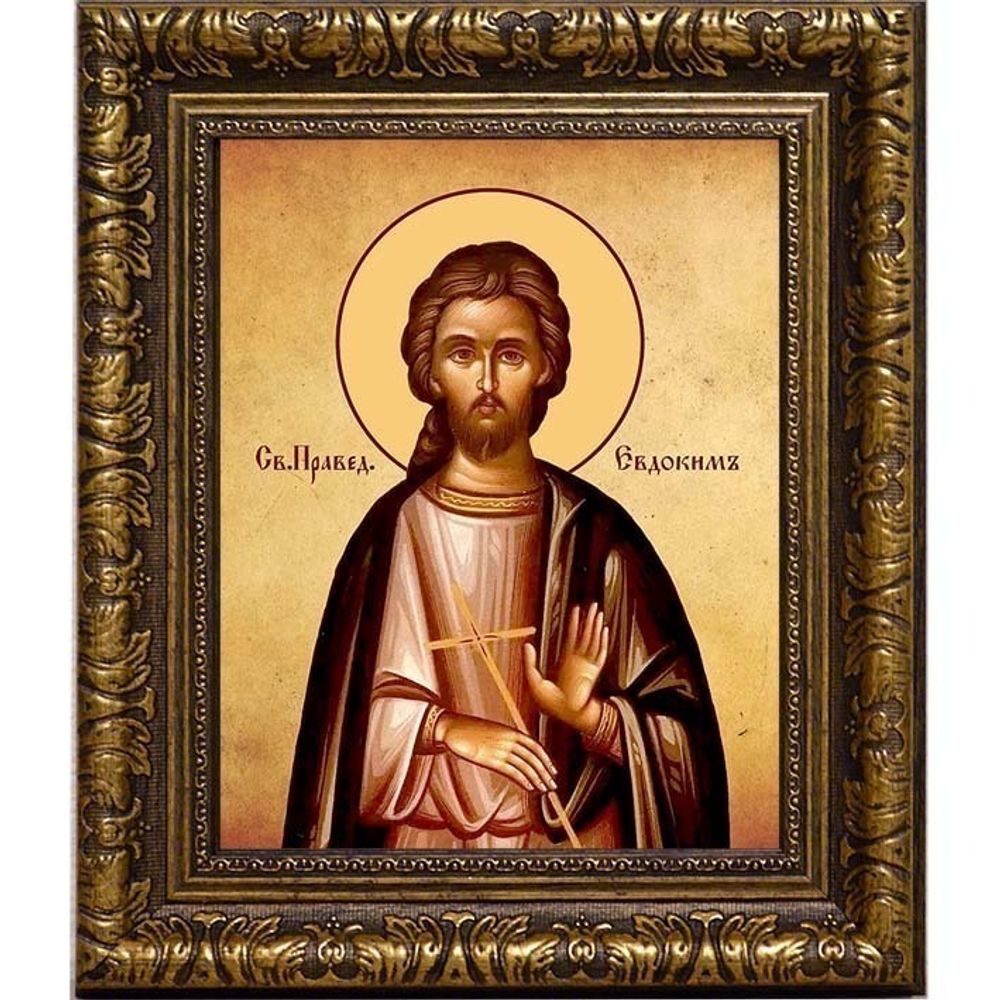 Евдоким Каппадокиянин праведный. Икона на холсте.