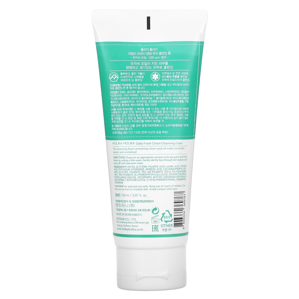 Holika Holika, Очищающая пенка Daily Fresh Citron, 150 мл (5,07 жидк. унц.)