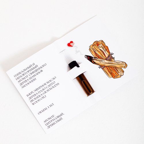 Масло эфирное Пало Санто, 1 мл