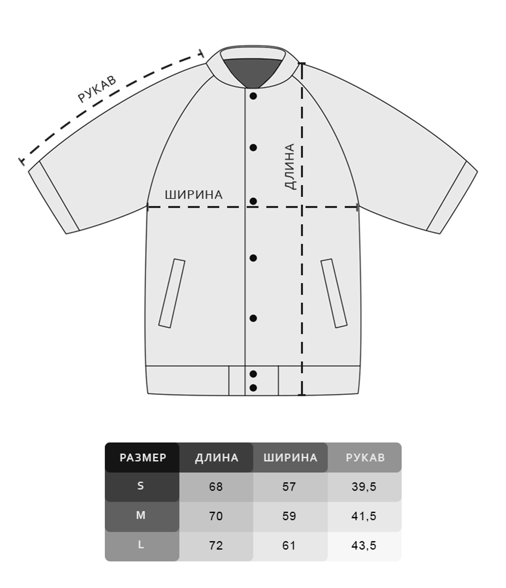 Short Sleeve Bomber Черный