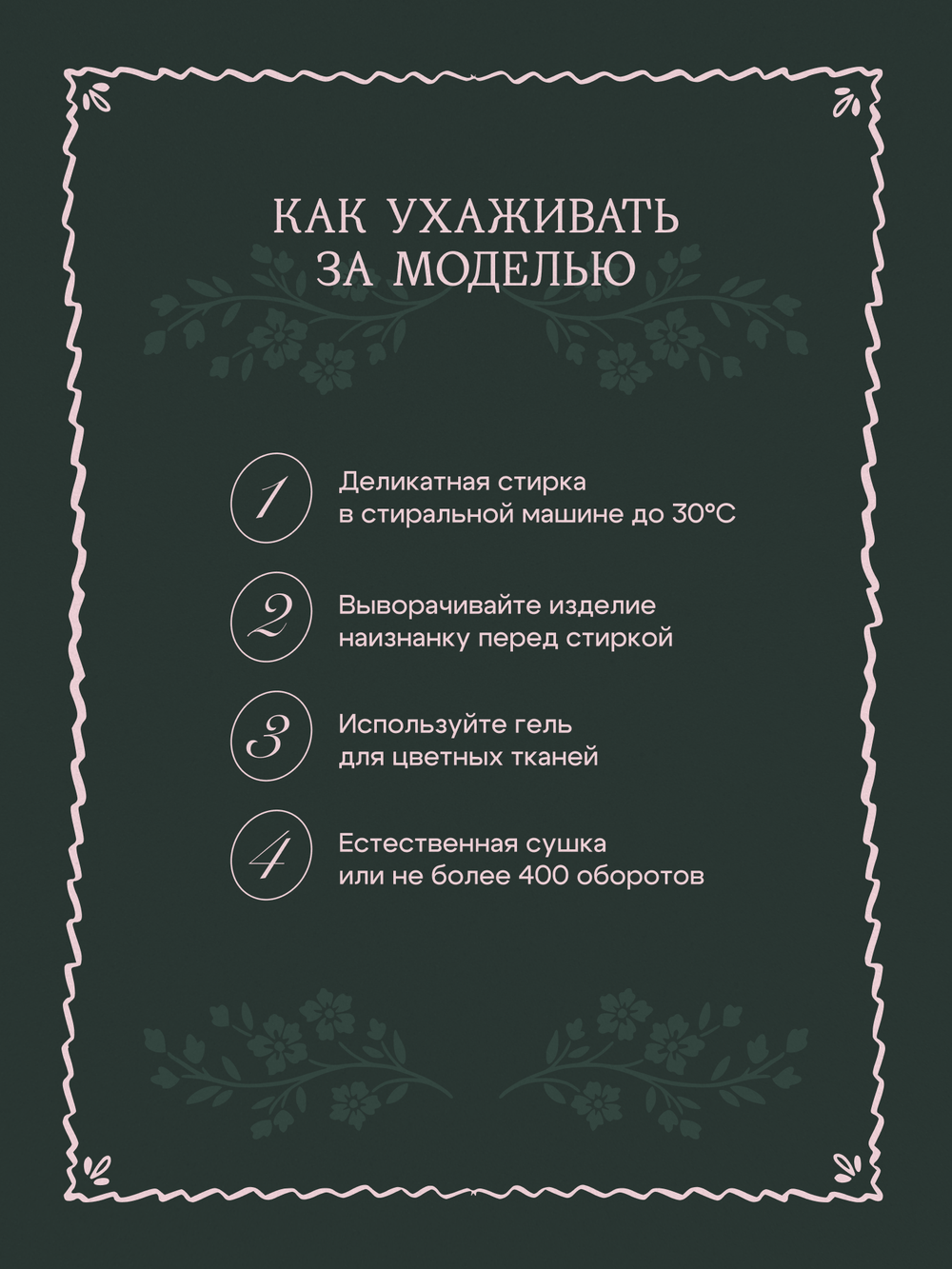 Платье с драпировкой