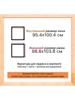 Рама для картин и фотографий 95x100