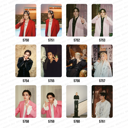 Карты / STRAY KIDS #5750 - #5833