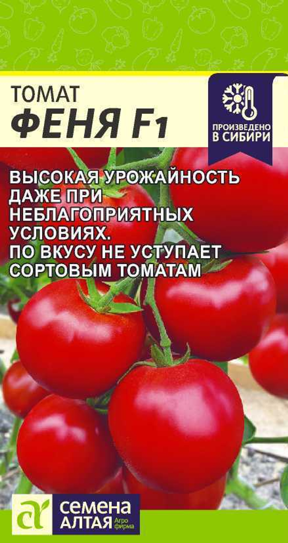 Томат Феня 10 шт.