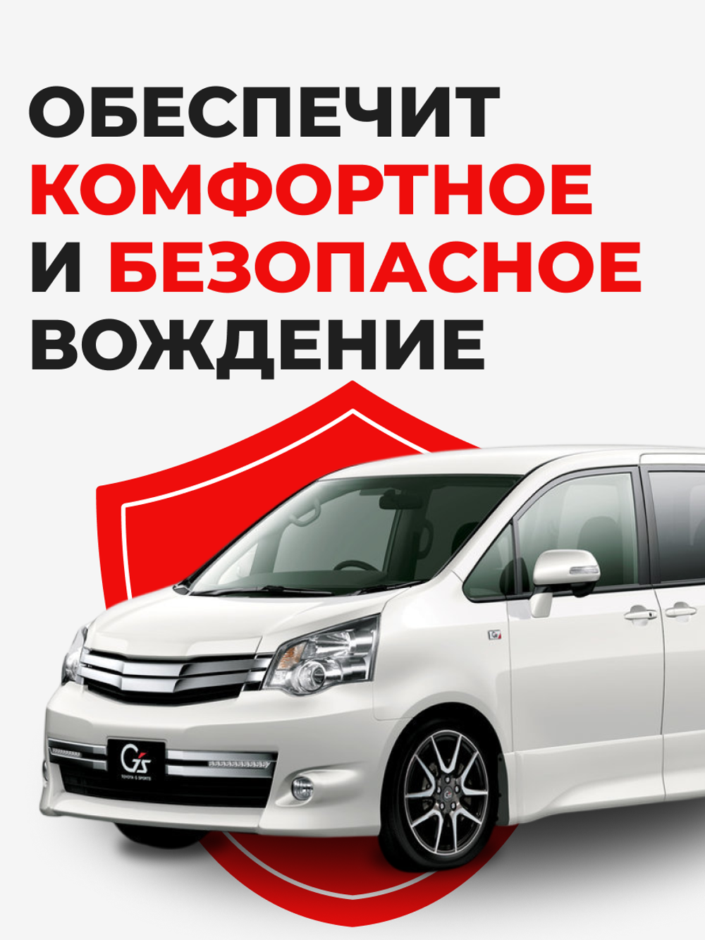 Ремкомплект рулевой рейки для ЭУР Toyota NOAH (II-III) (06.2007-2020) (R-2)