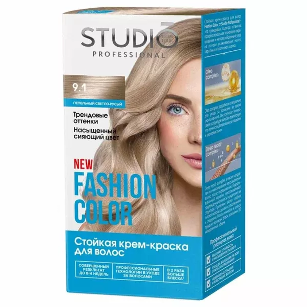 FASHION COLOR Стойкая краска 9.1 Пепельный светло-русый , 50/50/15 мл*6
