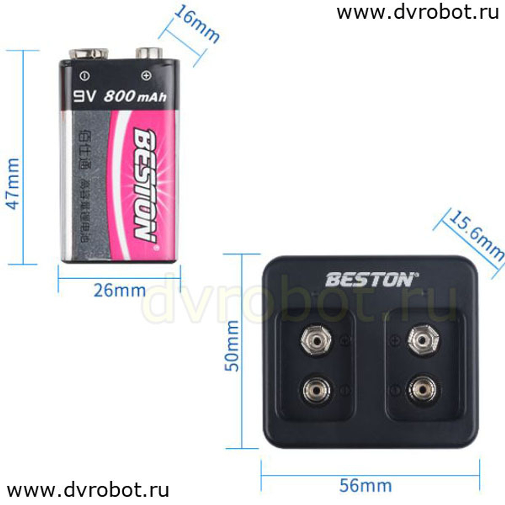 Комплект Beston: 2 Li-ion 800 mAh+зарядка