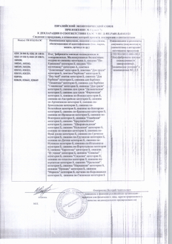 Карбонад свиной б/к охл. «Мираторг» ~ 2,5 кг