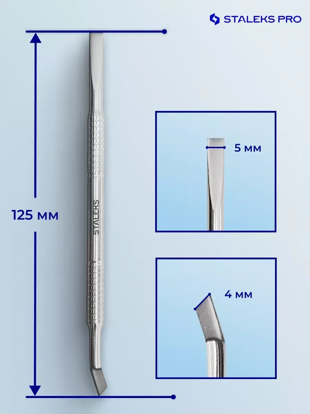 Лопатка маникюрная BEAUTY & CARE 40 TYPE 1