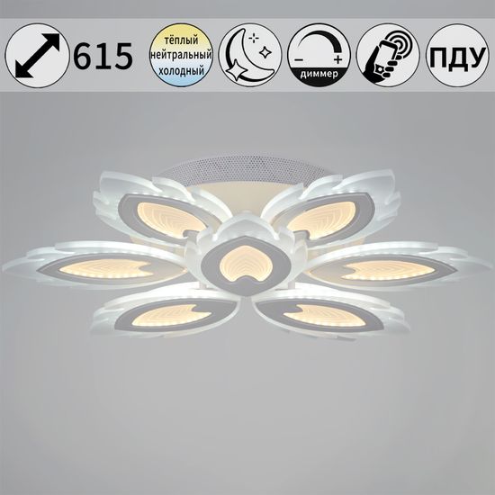 05133-0.3-6+3 White светильник потолочный