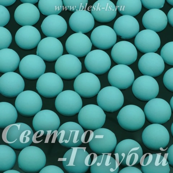 Матовые полубусины, Светло-Голубой матовый