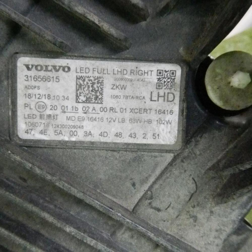 Фара правая Volvo XC60 2 (2017-2021) LED