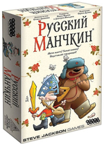 Русский Манчкин