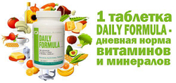 universal-nutrition-daily-formula-0001