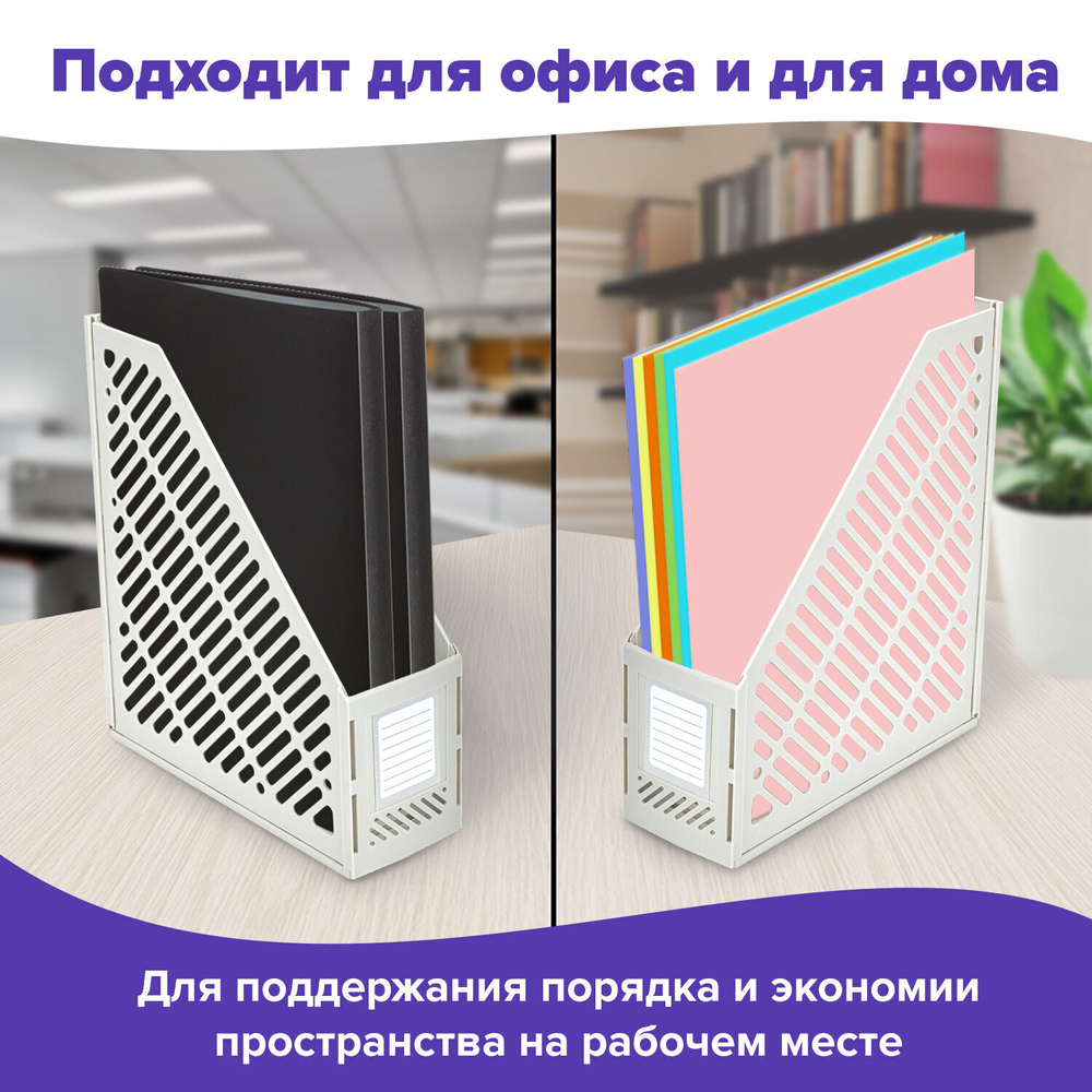 Лоток вертикальный для бумаг BRAUBERG "Office-Expert" 90 мм сетчатый сборный серый (4 штуки в упаковке)