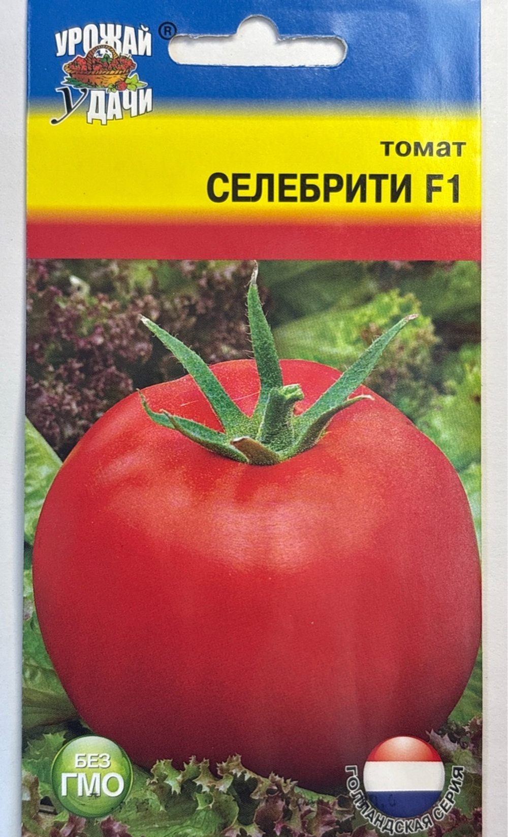 Томат Селебрити , 0,015г., Урожай Удачи СМТ-520