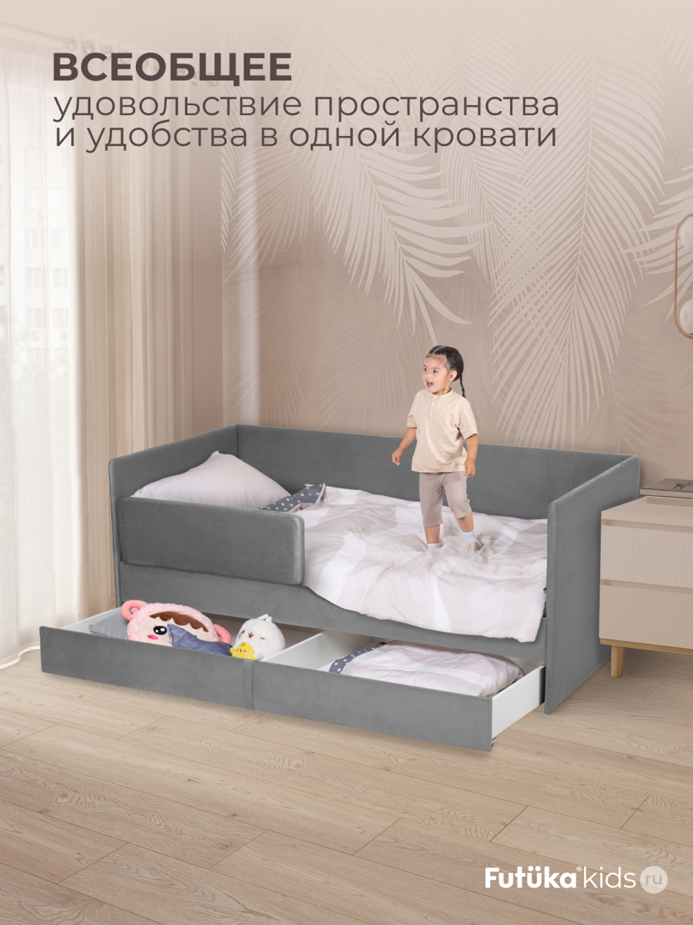 Диван - кровать Simple 200х90 см ткань Микровелюр