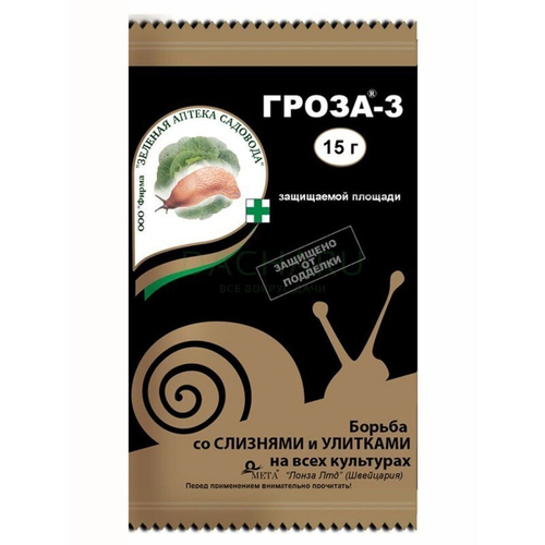 Гроза ср-во от слизней и улит 15гр