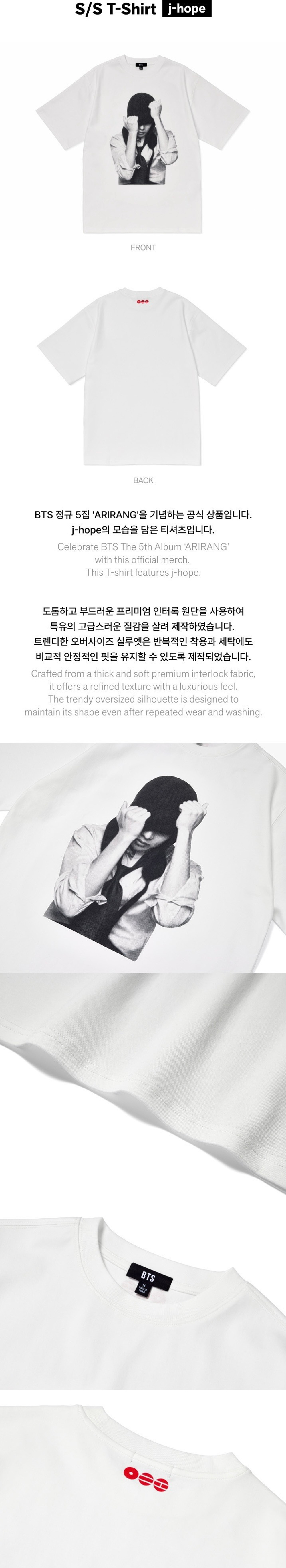 Мерч BTS 'ARIRANG' - S/S T-Shirt (j-hope)
