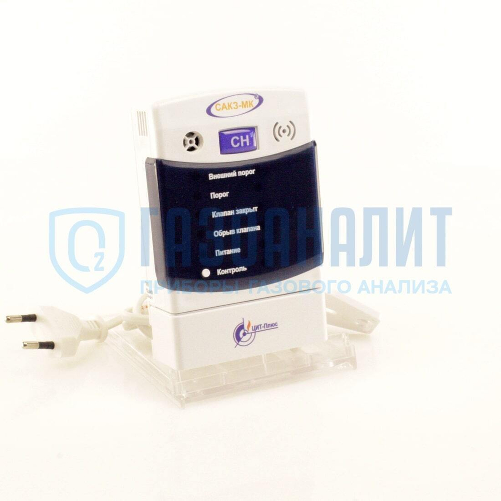 СЗ-2-2В сигнализатор загазованности оксидом углерода (СО) стационарный