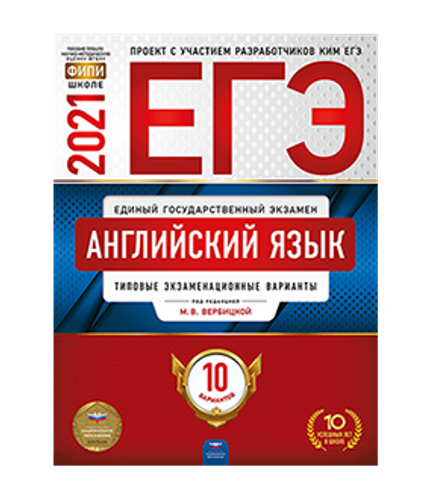 Express Publishing Учебники из Великобритании