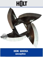 Нож к HT-MG-005 H0004.05.03