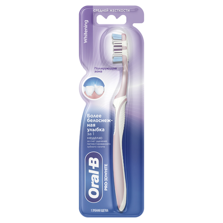 Зубная щетка Oral-B Pro-3D White отбеливание