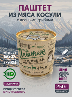 Паштет из косули с лесными грибами ТАЁЖНЫЙ ЦЕХ, 250 г