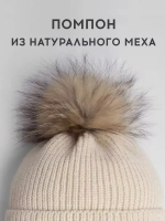 Шапка детская зимняя и снуд вязаные