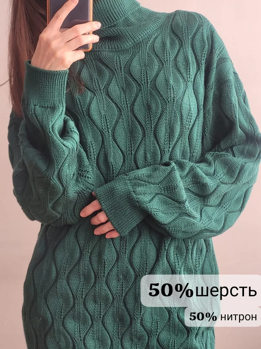 Джемпер оверсайз объемный