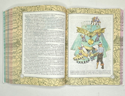 Волков А.М. Волшебник Изумрудного города. Сборник. М. АСТ. Астрель. 2005 г.