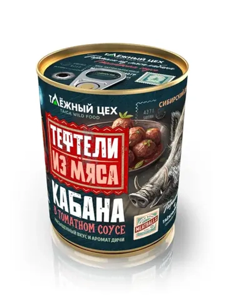 Тефтели из мяса кабана в томатном соусе ТАЁЖНЫЙ ЦЕХ 340 г