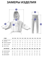 Спортивный костюм для девочки