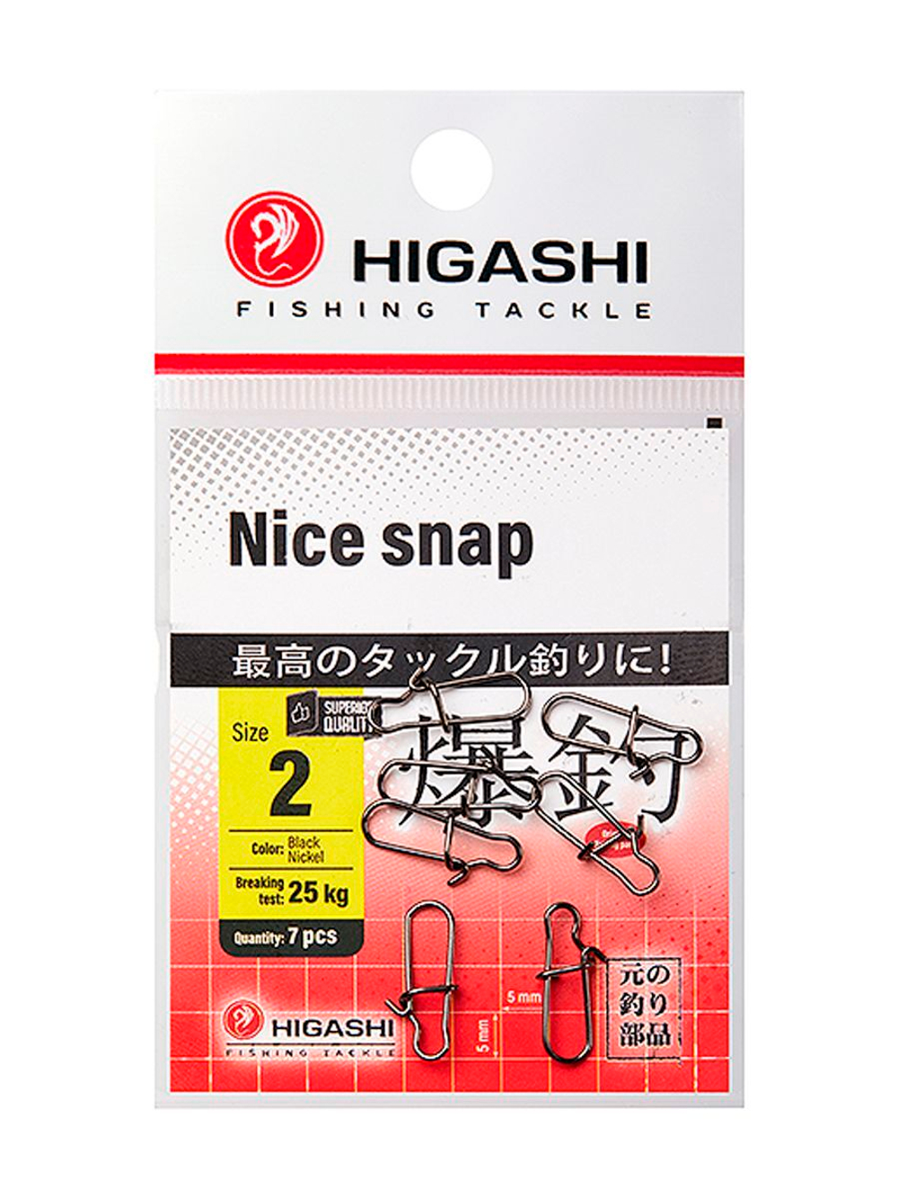 Карабин HIGASHI Nice Snap #3