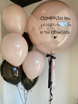 Воздушные шары Пыльная роза №1289