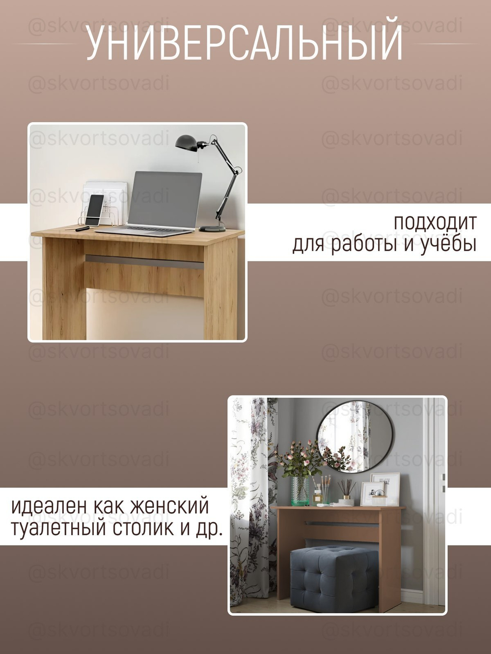 Стол Асти-1