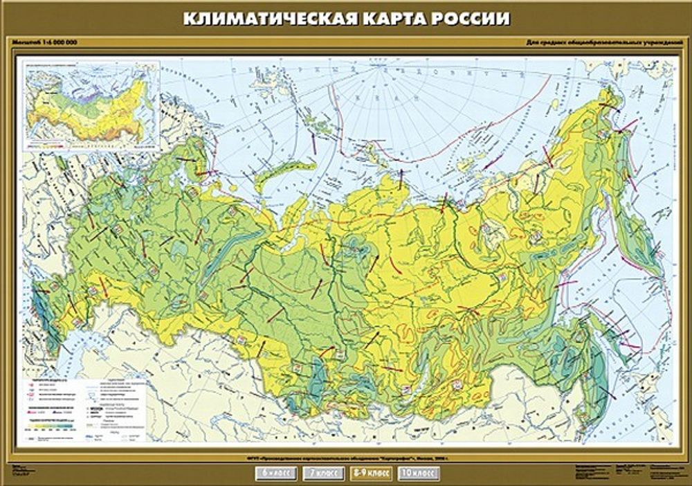 Климатическая карта России