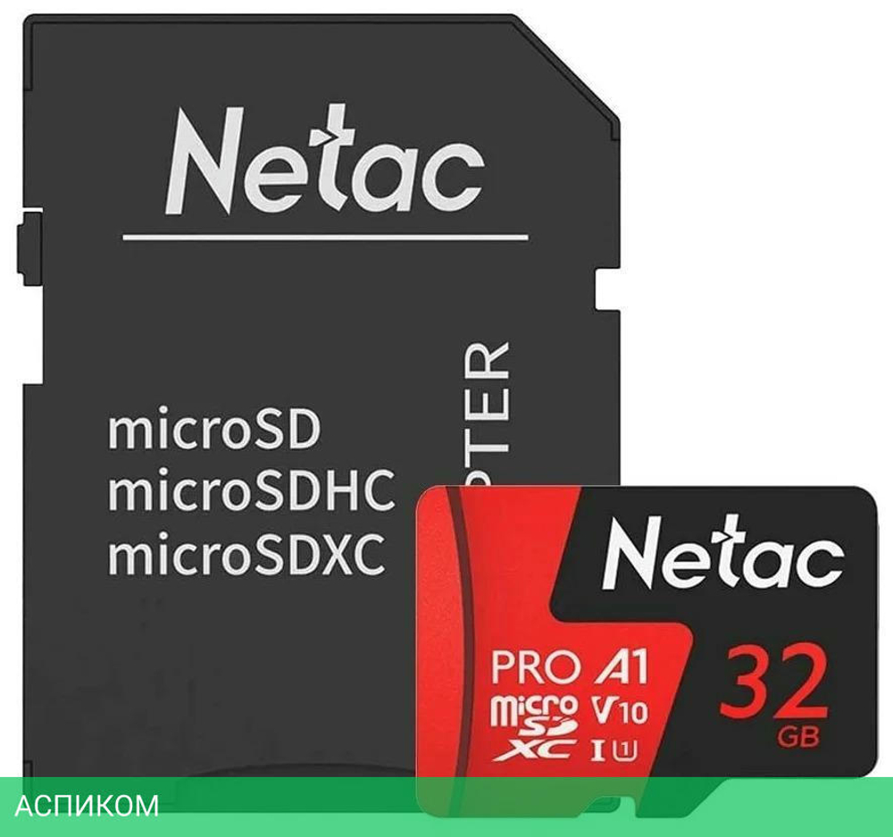 Карта памяти Netac MicroSD P500 Extreme Pro 128GB (NT02P500PRO-128G-S)