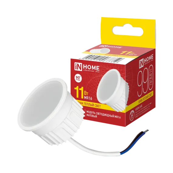 Модуль светодиодный LED-MD MR16M 11Вт 230В 3000К 990Лм матовый рассеиватель IN HOME