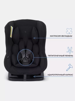 Автокресло RANT LB-777 "Pilot" группа 0-1 (0-18 кг)