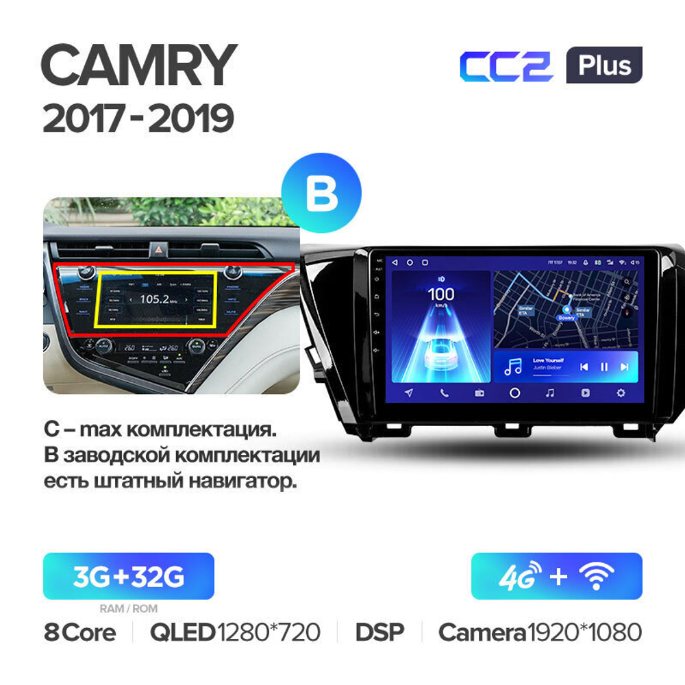 Teyes CC2 Plus 10.2" для Toyota Camry 2017-2019